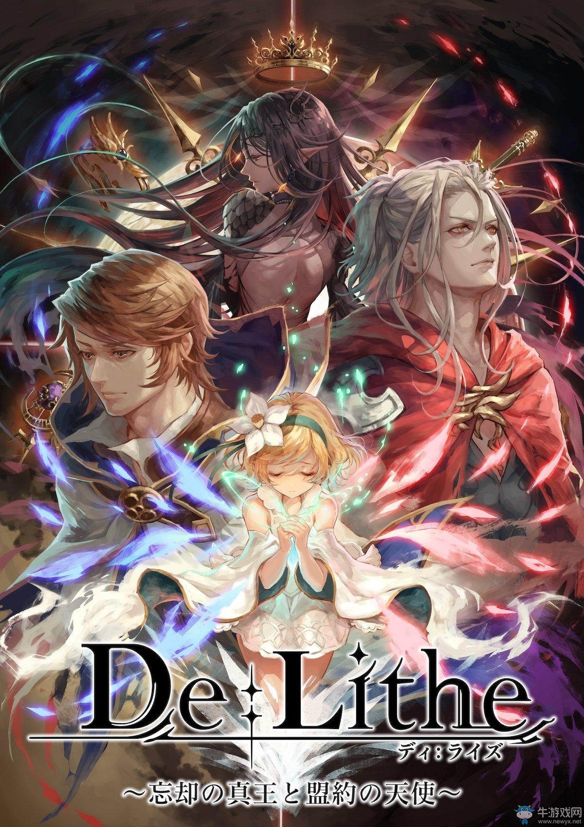 《De：Lithe》新消息公布 將推出中文版并參加CJ