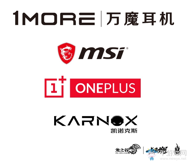 2019ChinaJoy來N1-06《龍之谷》展臺嗨