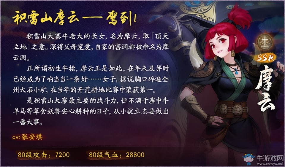 攜友度佳節(jié)，鵲橋度良緣 《神都夜行錄》邀你鬧七夕！