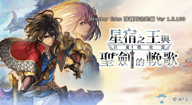 《穿越時空的貓》新主線劇情將在下個版本公開