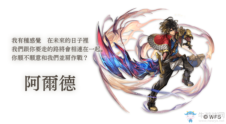 《穿越時空的貓》新主線劇情將在下個版本公開