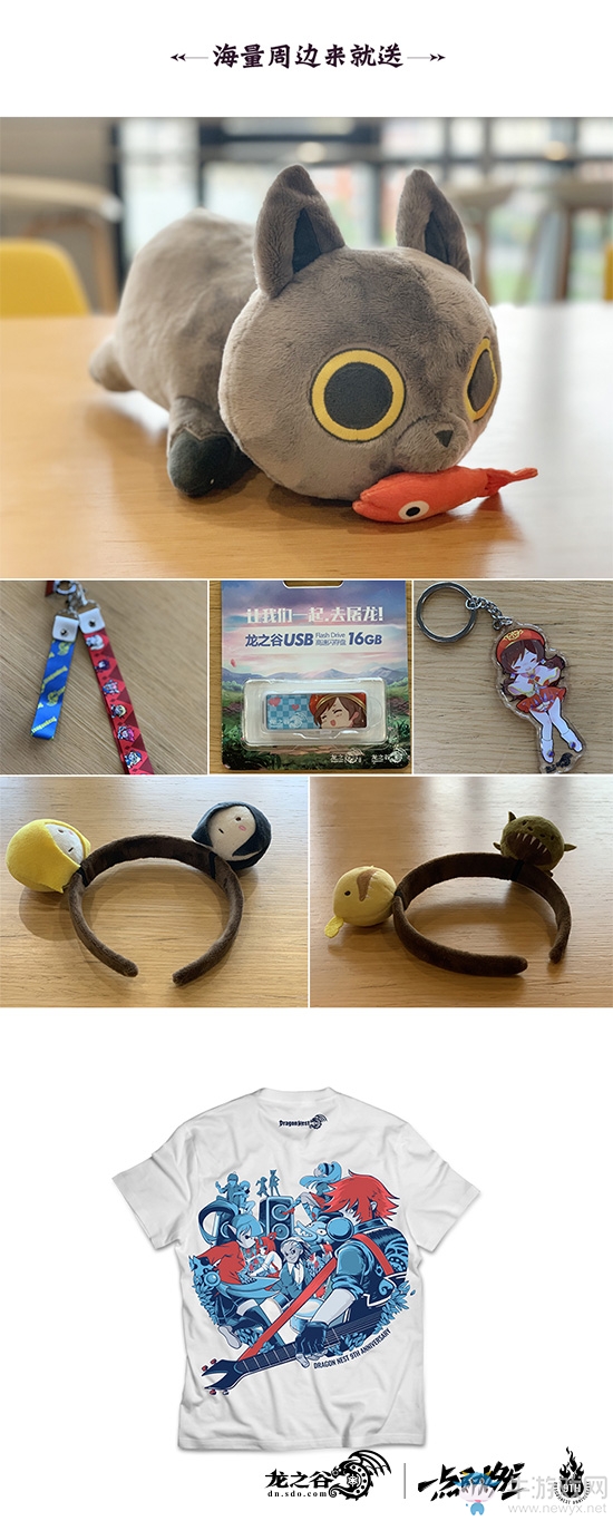 2019ChinaJoy來N1-06《龍之谷》展臺嗨