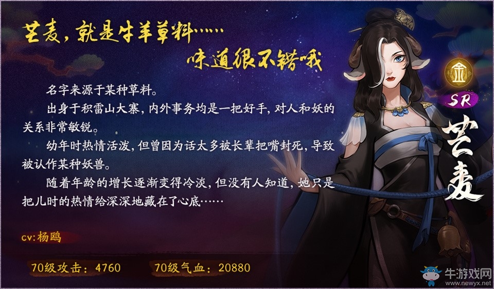 攜友度佳節(jié)，鵲橋度良緣 《神都夜行錄》邀你鬧七夕！