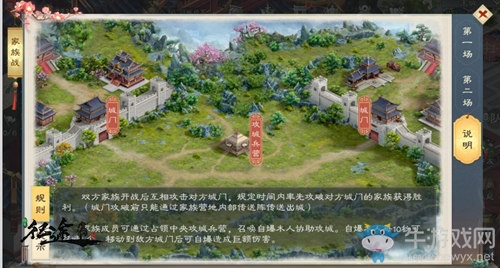 傳承端游經(jīng)典《綠色征途》家族帶你重歸當(dāng)年熱血！