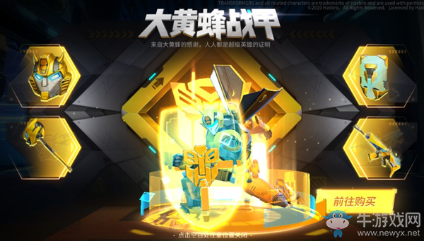 手工耿變形金錘最火周邊登場！《堡壘前線：破壞與創(chuàng)造》亮相ChinaJoy