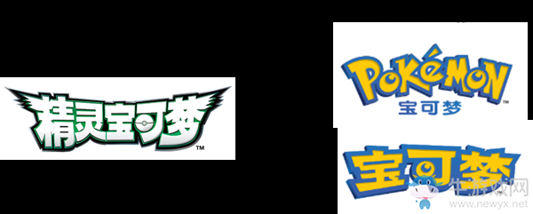The Pokémon Company變更簡體字名稱為“寶可夢(mèng)”