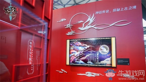 還原上古 穿越山海 《軒轅傳奇手游》驚艷亮相ChinaJoy2019