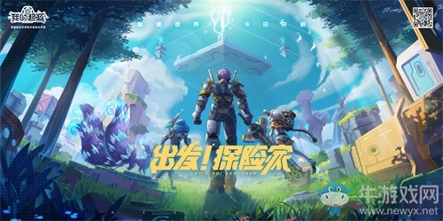 《我的起源》入駐CJ新游體驗 星球探險計劃開啟