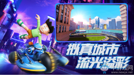 涅槃重生，唯一正版《哆啦A夢飛車》手游精英玩家測試倒計時