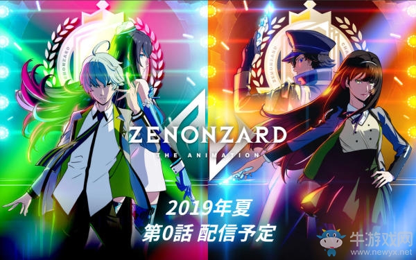 AI卡牌游戲《Zenonzard》宣布將于9月10日上線