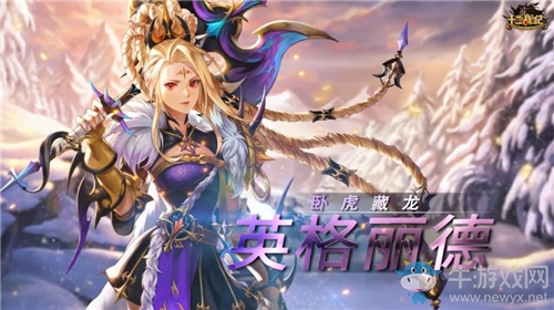喜提女友團(tuán)，《十二戰(zhàn)紀(jì)》七夕約會大作戰(zhàn)