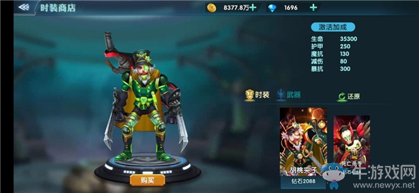 華麗與戰力齊飛《幻域戰魂》時裝一覽