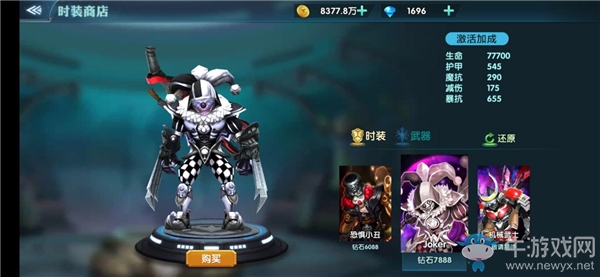 華麗與戰力齊飛《幻域戰魂》時裝一覽