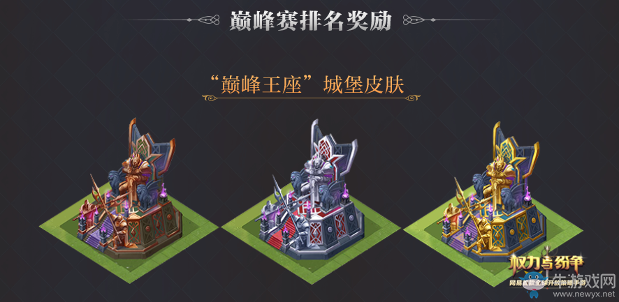 巨龍現(xiàn)身！《權(quán)力與紛爭》全新巨龍戰(zhàn)時代將啟