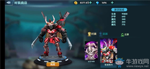 華麗與戰力齊飛《幻域戰魂》時裝一覽