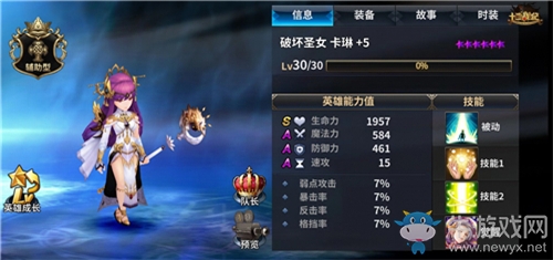 喜提女友團(tuán)，《十二戰(zhàn)紀(jì)》七夕約會大作戰(zhàn)