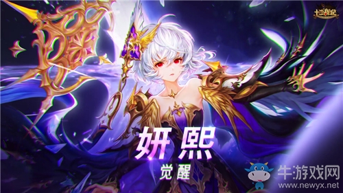喜提女友團(tuán)，《十二戰(zhàn)紀(jì)》七夕約會大作戰(zhàn)
