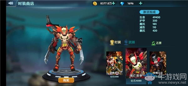 華麗與戰力齊飛《幻域戰魂》時裝一覽