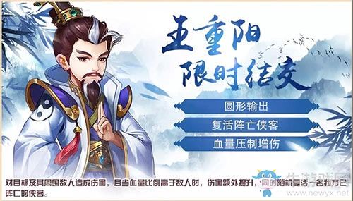 《俠客風(fēng)云傳online》七夕活動(dòng)現(xiàn)已上線