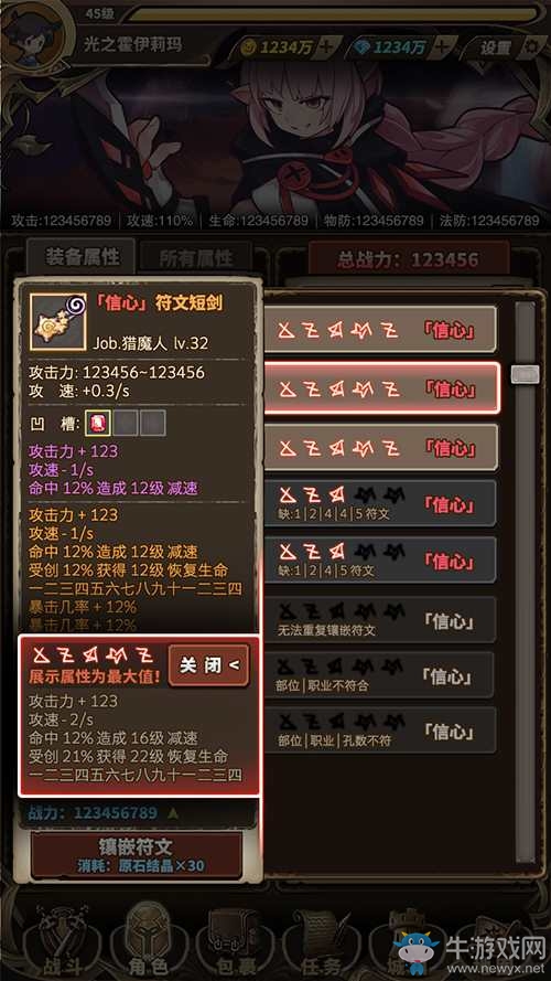 不得不說   《無盡大冒險》重制上線的玩法重點