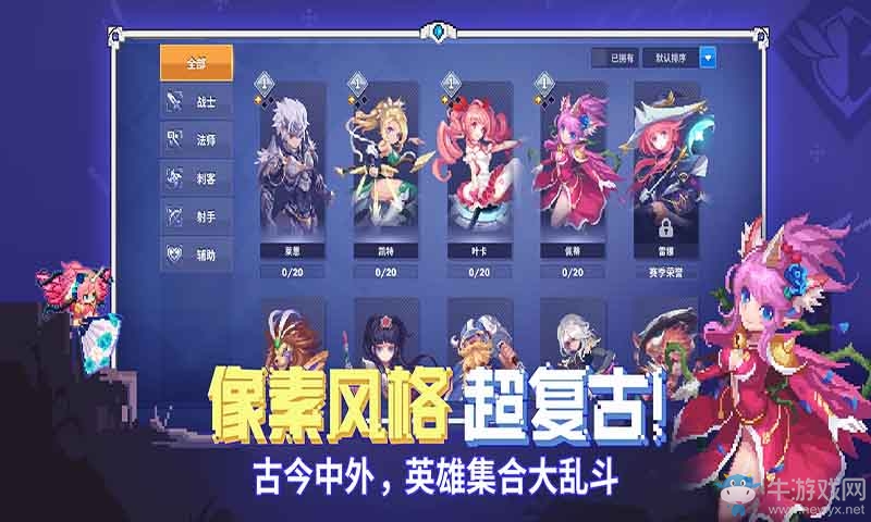 8月14日《原力守護(hù)者》iOS不刪檔上線，提前預(yù)訂游戲第一時間暢快對戰(zhàn)！