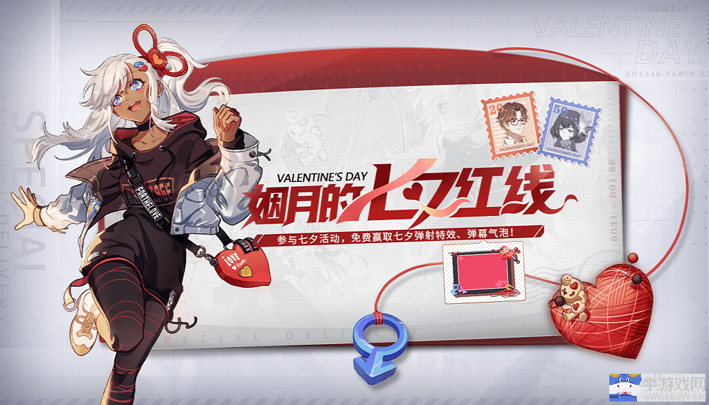七夕連連看 《非人學(xué)園》新英雄姻月亂點鴛鴦譜