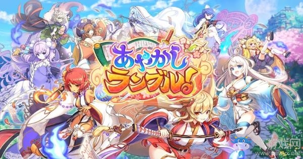 《妖異大亂斗》宣布在預(yù)約蛋池中追加兩只5星