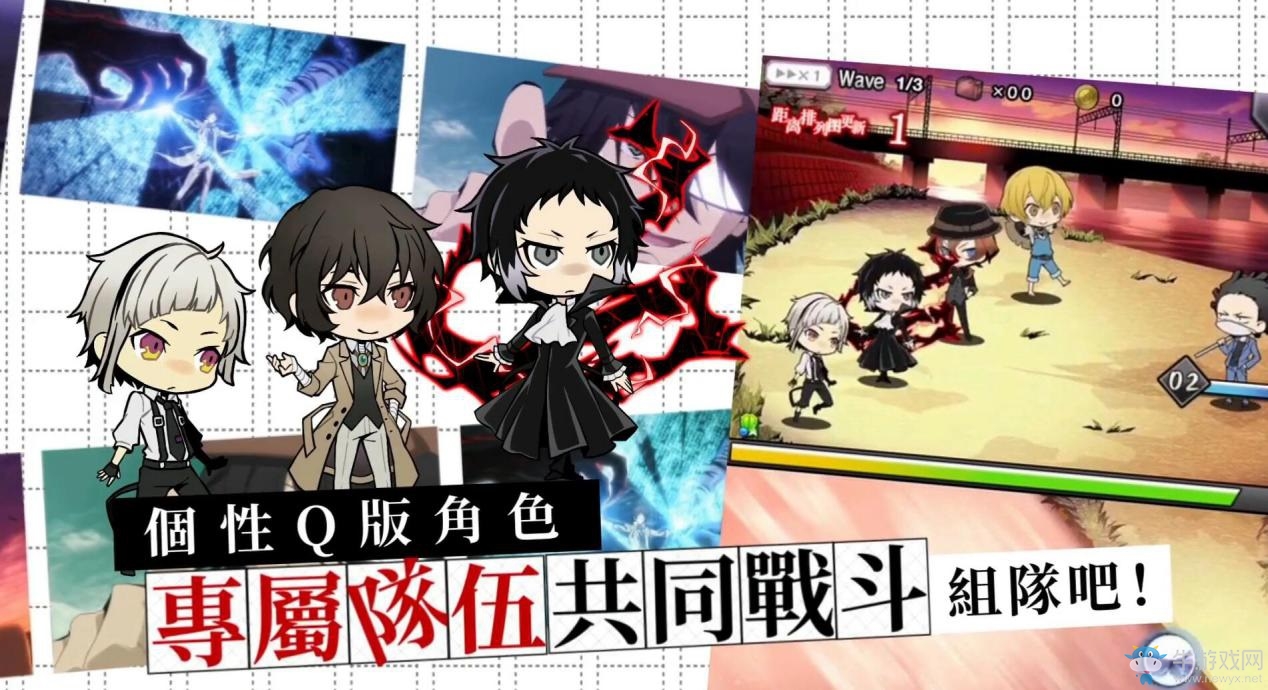 《文豪迷犬怪奇譚》正式登陸AppStore，開(kāi)啟iOS平臺(tái)預(yù)約！