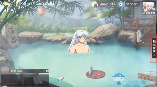 《犬夜叉-覺醒》溫泉系統(tǒng)全介紹