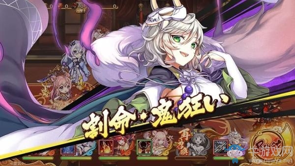 《妖異大亂斗》宣布在預(yù)約蛋池中追加兩只5星