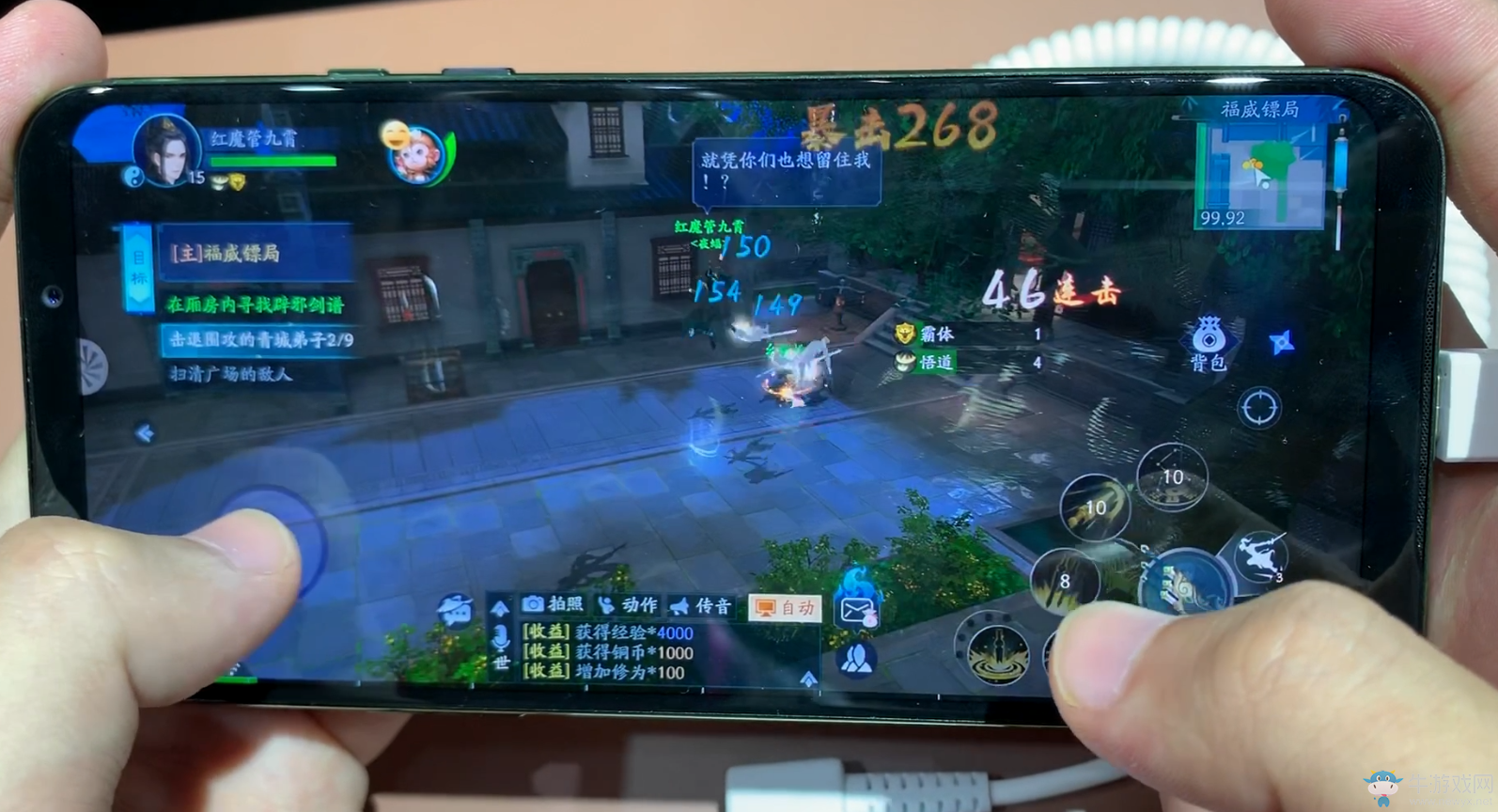 《新笑傲江湖》試玩：水墨風武俠MMO 劇情細節(jié)滿滿
