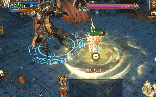 第五職業覺醒 《天使紀元》新版本“神職天啟”明日上線