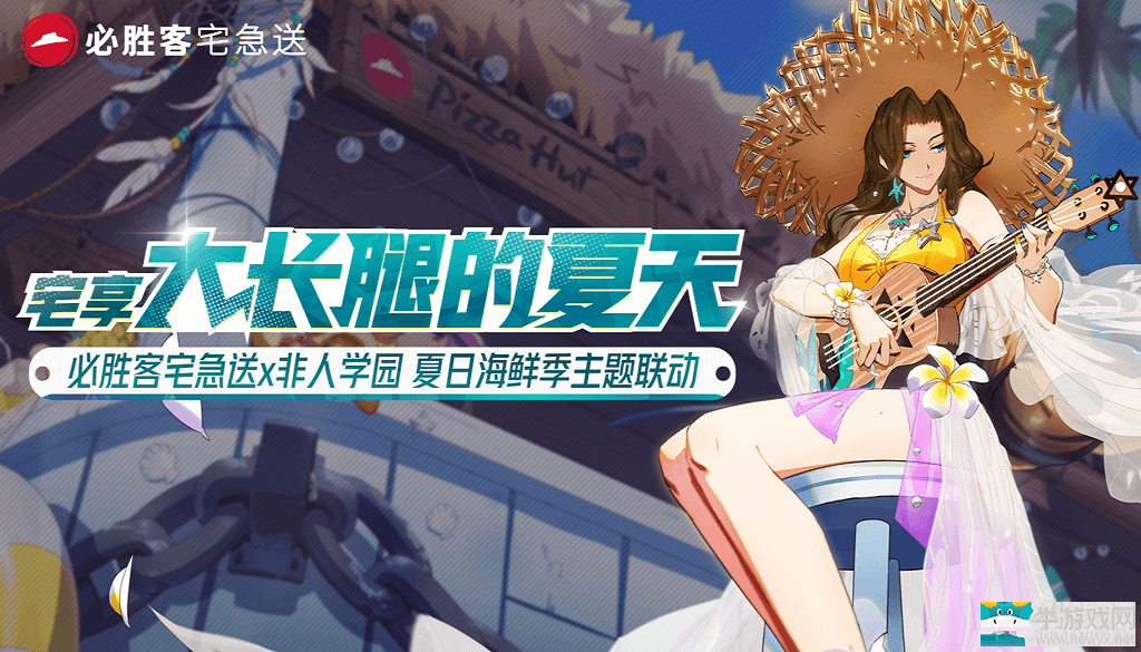 七夕連連看 《非人學(xué)園》新英雄姻月亂點鴛鴦譜