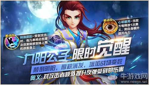 《俠客風(fēng)云傳online》七夕活動(dòng)現(xiàn)已上線