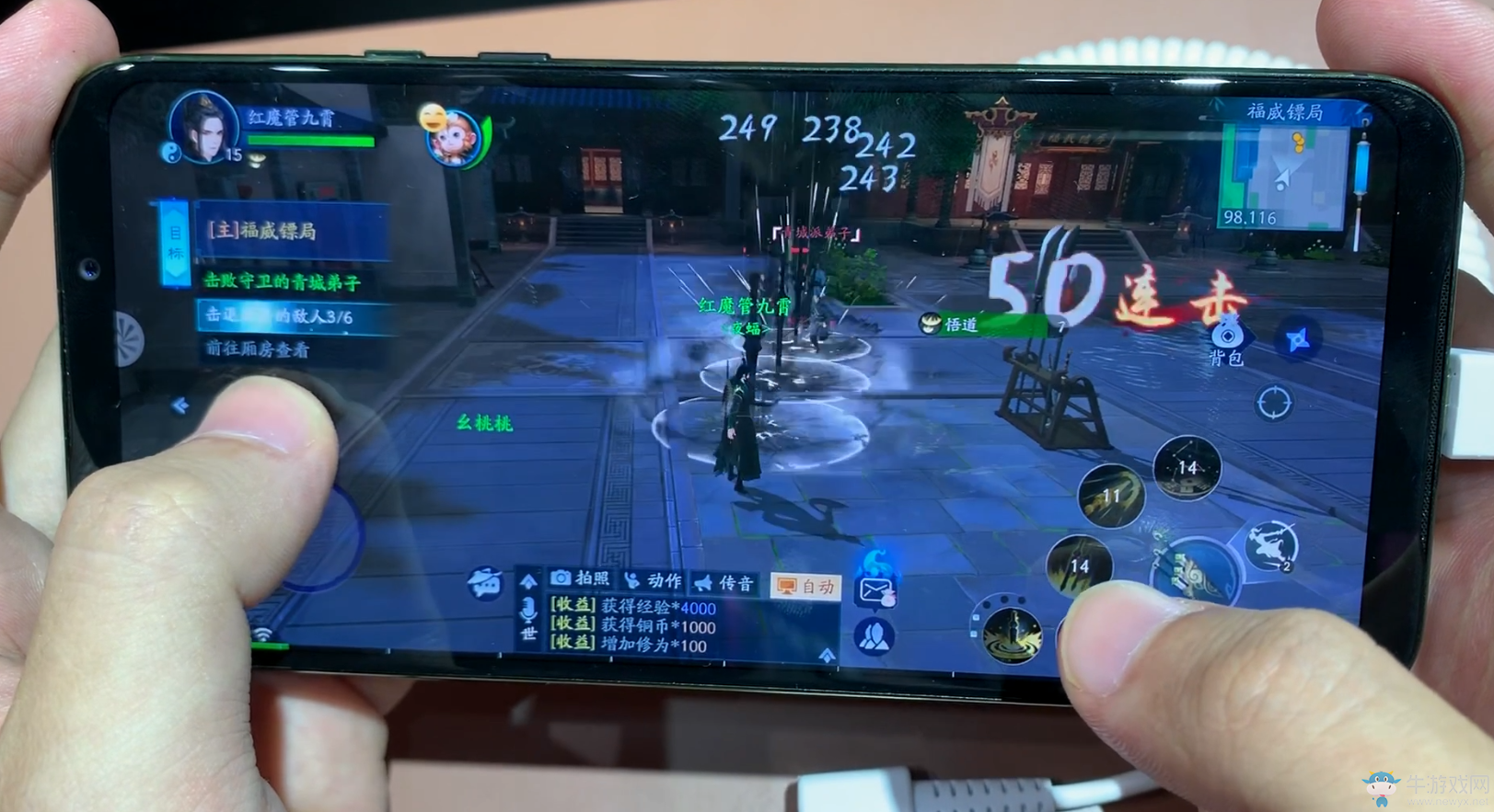 《新笑傲江湖》試玩：水墨風武俠MMO 劇情細節(jié)滿滿