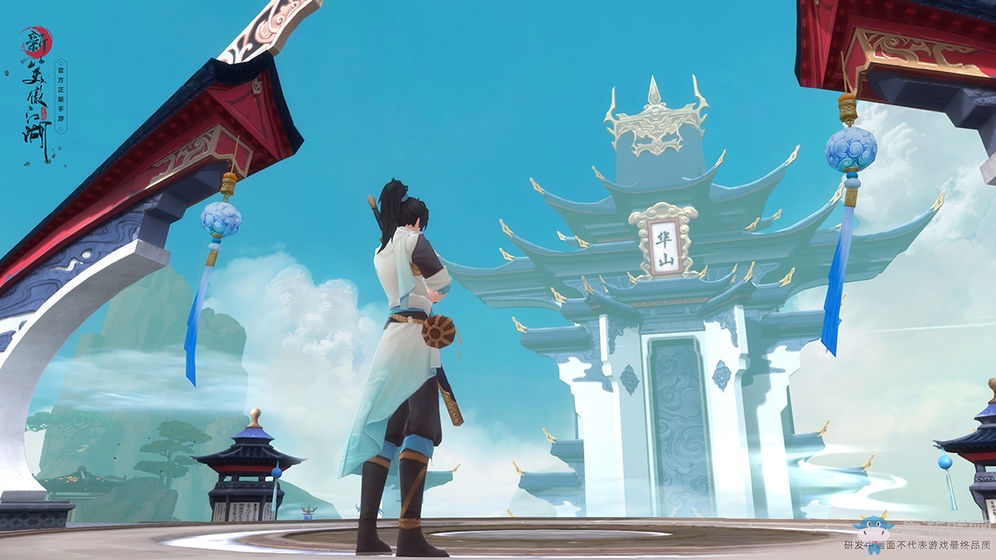 《新笑傲江湖》試玩：水墨風武俠MMO 劇情細節(jié)滿滿