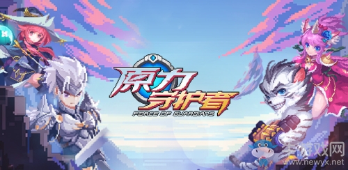 8月14日《原力守護(hù)者》iOS不刪檔上線，提前預(yù)訂游戲第一時間暢快對戰(zhàn)！