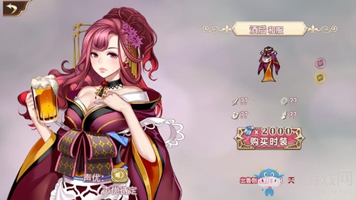 酒美人更美《姬魔戀戰(zhàn)紀》酒后和服限時上架！