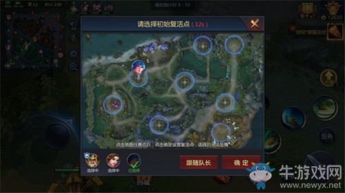 《夢三國手游》：吃雞模式即將來襲 桃林之巔提前揭秘！