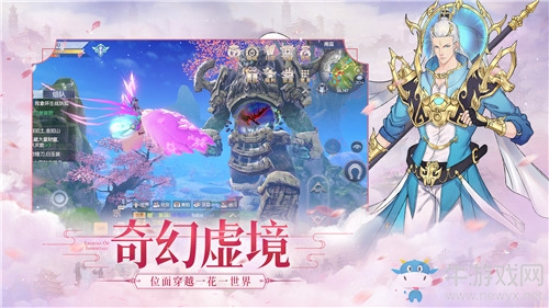 臻美仙俠 不負(fù)青春  《仙之痕》820全面開(kāi)啟不刪檔測(cè)試
