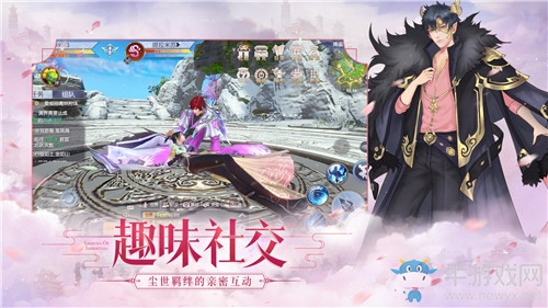 臻美仙俠 不負(fù)青春  《仙之痕》820全面開(kāi)啟不刪檔測(cè)試