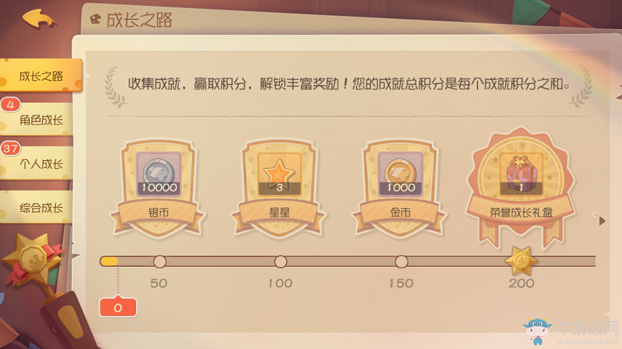 銘刻成長解鎖驚喜 《貓和老鼠》成就系統(tǒng)今日上線