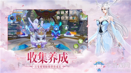 臻美仙俠 不負(fù)青春  《仙之痕》820全面開(kāi)啟不刪檔測(cè)試