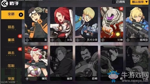 《王牌戰士》8月13日不刪檔測試定檔