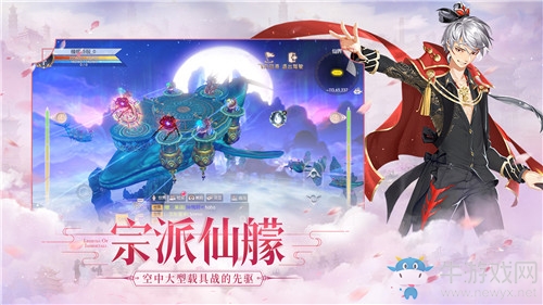 臻美仙俠 不負(fù)青春  《仙之痕》820全面開(kāi)啟不刪檔測(cè)試