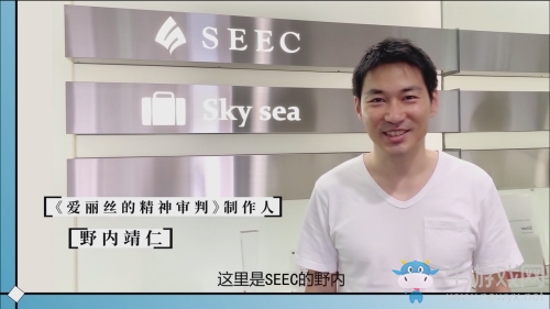 SEEC與雷霆游戲官宣合作！正版日式解密系列開催中！