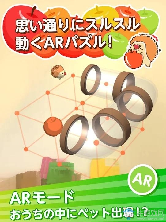 給小刺猬找吃的 解謎手機游戲《Harapeco》上架