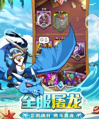 《卡片怪獸》兩周年慶典激爽一夏泳裝來襲