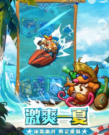 《卡片怪獸》兩周年慶典激爽一夏泳裝來襲
