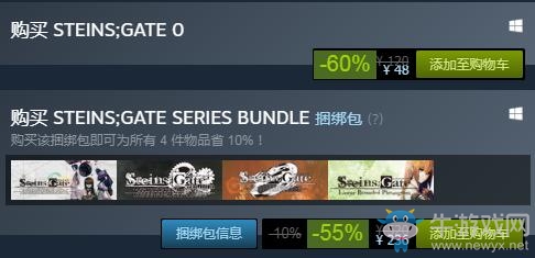 steam每日特惠：《命運石之門0》今日新史低48元